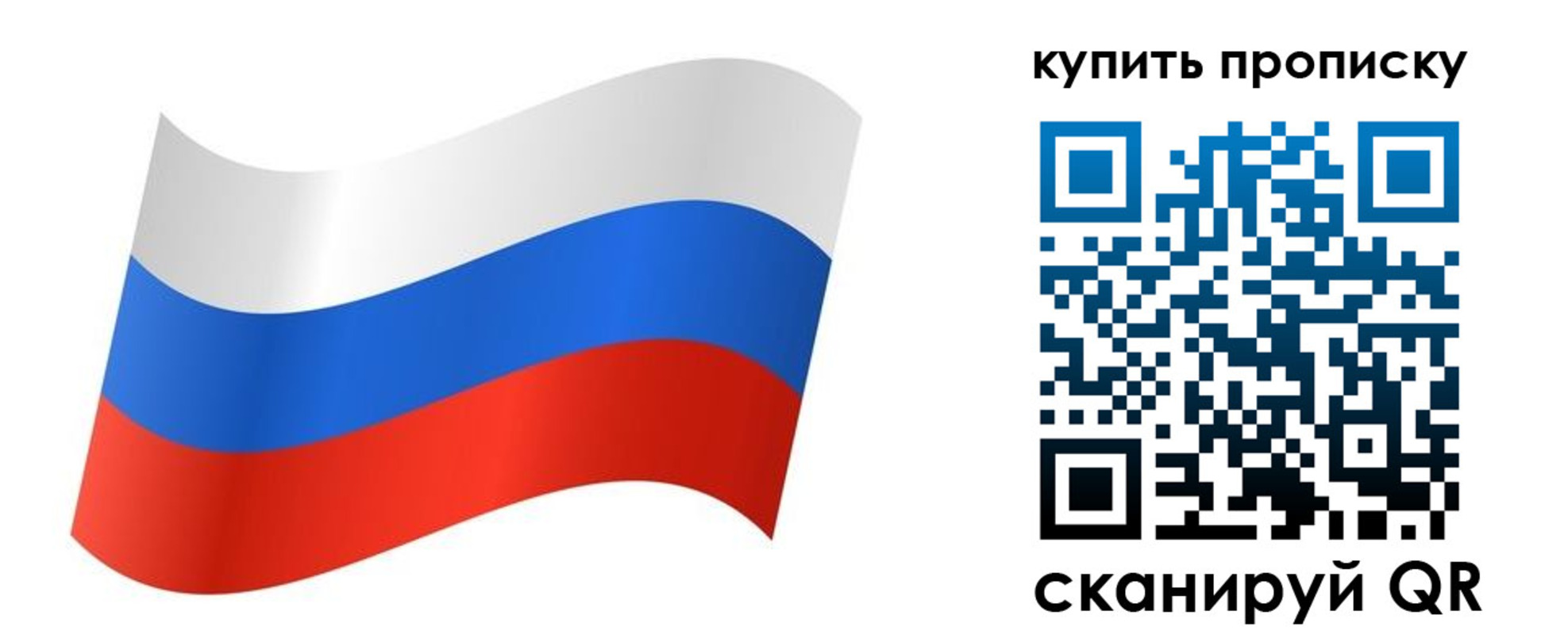временная прописка в Заводоуковске
