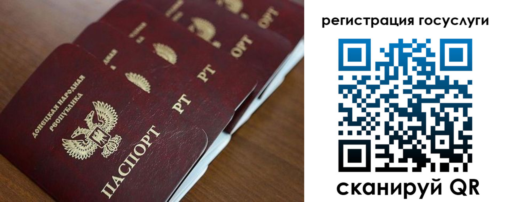 прописка в Заводоуковске