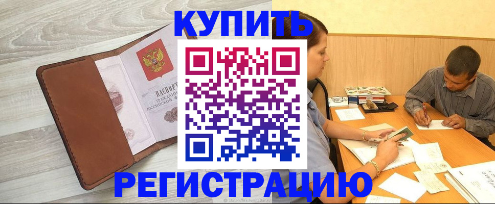 найти адрес прописки в Заводоуковске