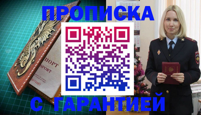 миграционный учет в Заводоуковске