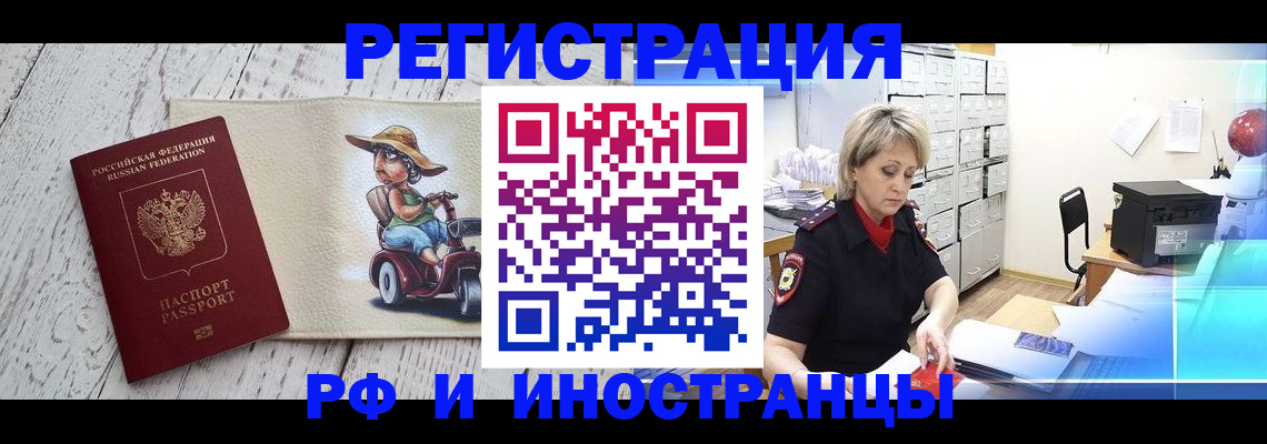 регистрация для дет. сада в Заводоуковске